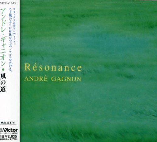Resonance [Import]