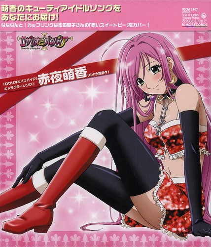 Rosario - Vampire: Character Song 1 Akashiya Moka