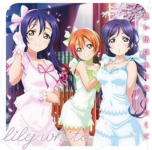 Love Live! School Idol Festival Ol Festival (Original Soundtrack) [Import]