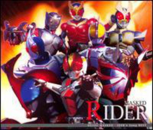Heisei Masked Rider Best [Import]
