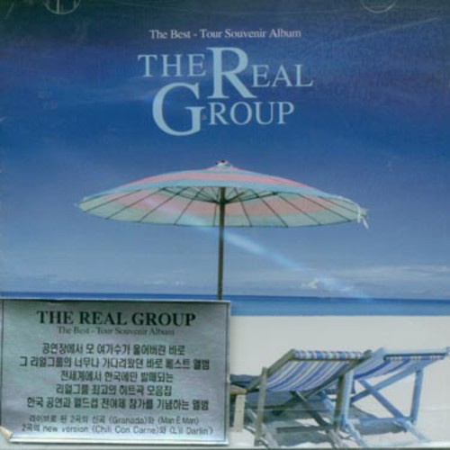 Best Tour Souvenir [Import]