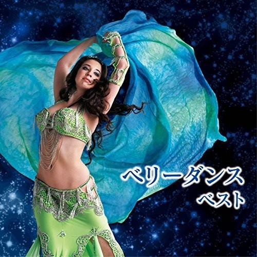 Belly Dance Best [Import]