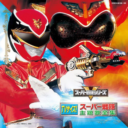 TV Size: Super Sentai Shudaika Zenshu [Import]
