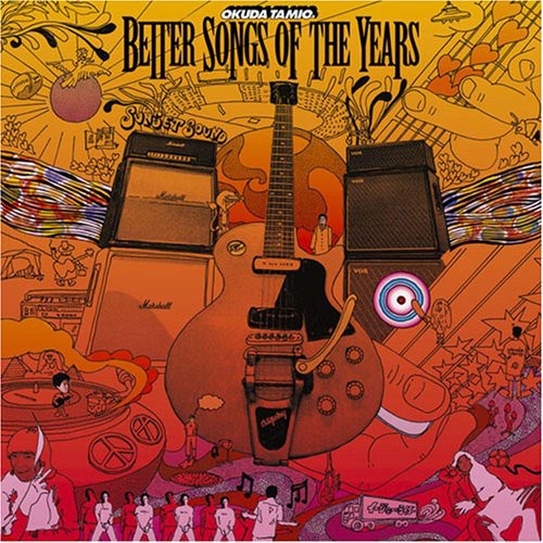 Better Songs of 2008S [Import]