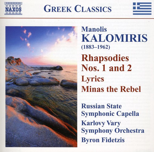 Rhapsodies & Symphonic Poems