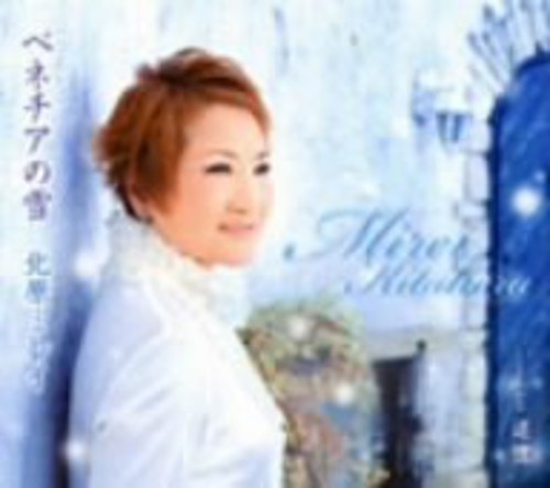 Venezia No Yuki [Import]