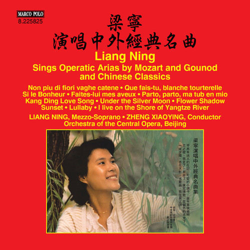 Opera Arias by Gounod, Mozart and Chinese Classics