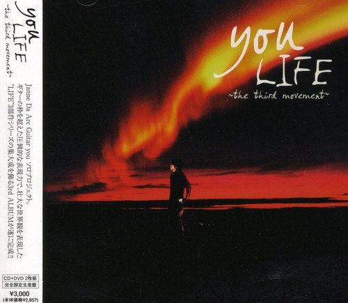 Life /  the Third Movement /  Limited Edition [Import]