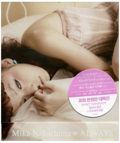 Always [Import]