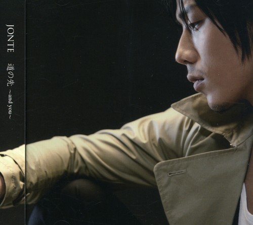 Michi No Saki [Import]