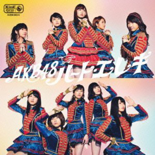 Heart Eleki [Import]