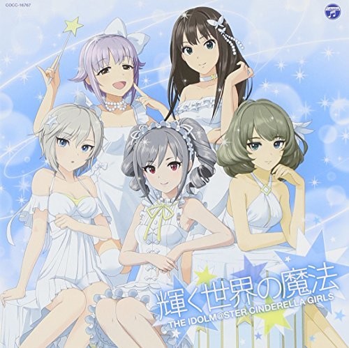 Idolmaster Cinderella Mastayaku Sekai No Mahou [Import]