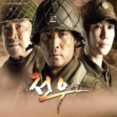 Jeonwoo (Original Soundtrack) [Import]