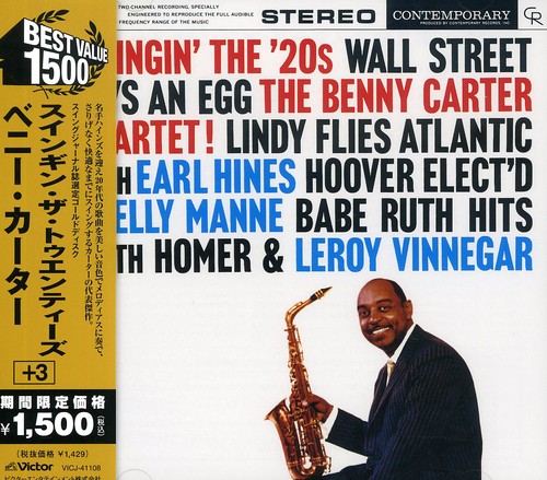 Swinging Twenties+3 [Import]