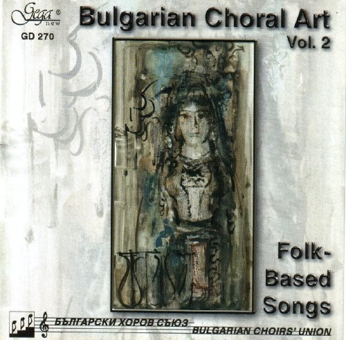 Bulgarian Choral Art 2 /  Various