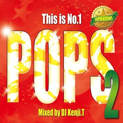 THIS IS NO.1 POPS 2-SUPER STARS