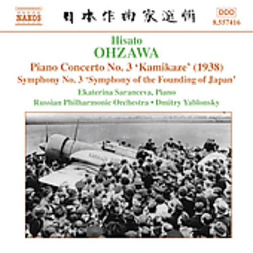 I. Ohzawa - Piano Concerto 3 / Symphony 3