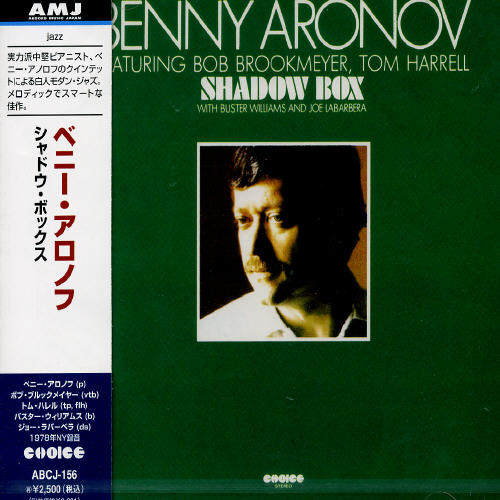Shadow Box [Import]