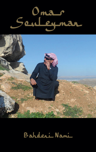 Bahdeni Nami