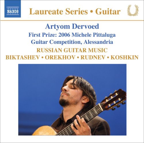 Russian Guitar Music / Various
