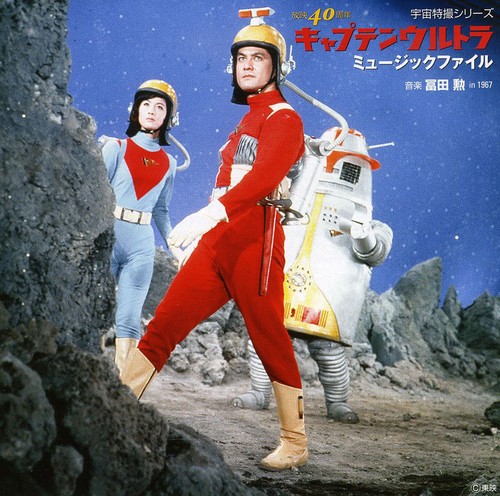 Captain Ultra Music File [Import]