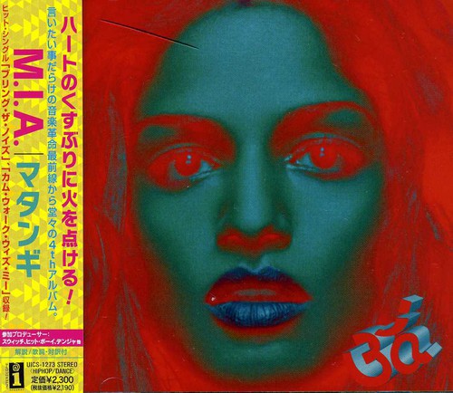 Album Art