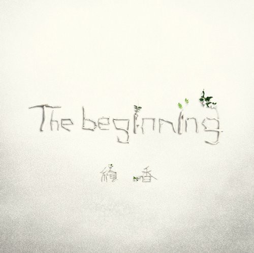 Beginning [Import]