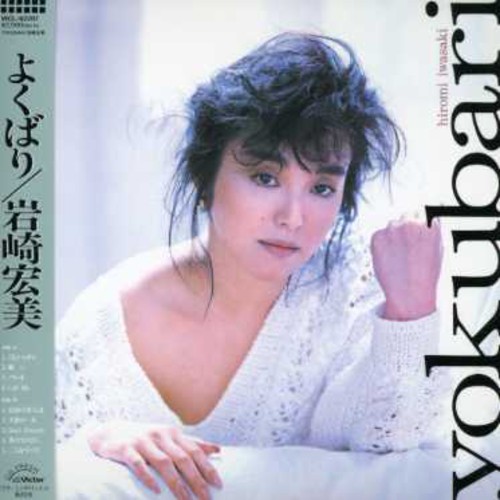 Yokubari+Alpha (Mini LP Sleeve) [Import]