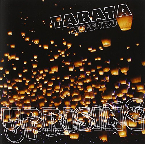 Uprising/ Sky Lantern