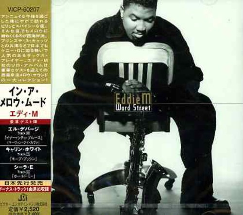 Word Street [Import]