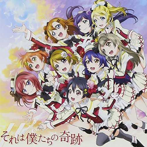 Sore Ha Bokutachi No Kiseki (Original Soundtrack) [Import]