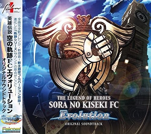 Legend Of Heroes Sora No Kfc Evolution A / O.S.T.