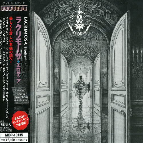 Elodia [Import]