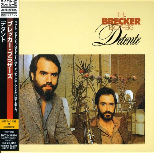 Detant [Import]