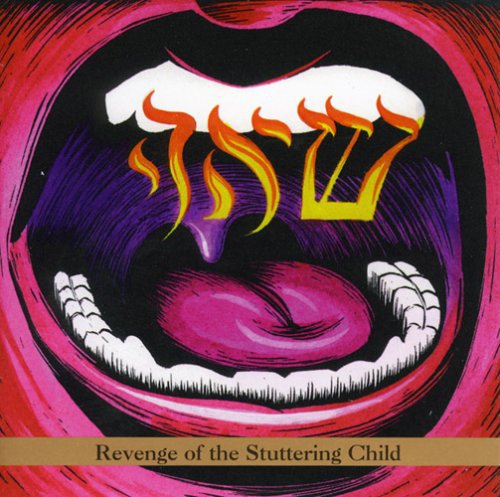 Revenge of the Stuttering Child