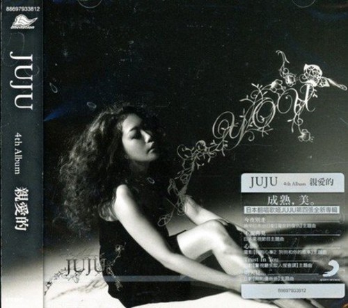 You [Import]