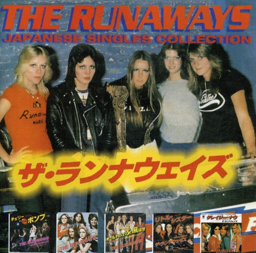 Japanese Singles Collection [Import]