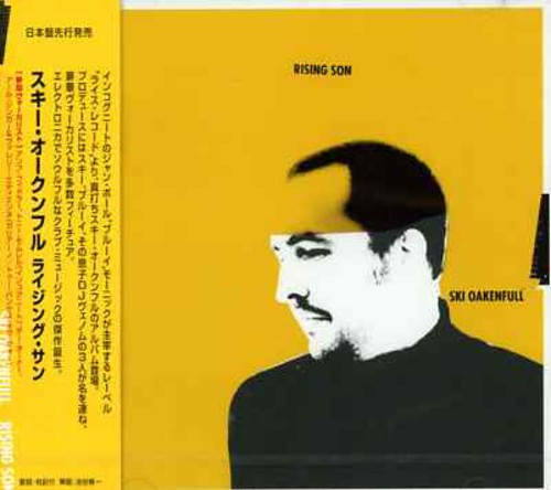 Sising Son [Import]
