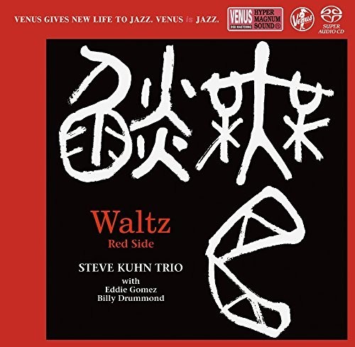 Waltz Red Side [Import]