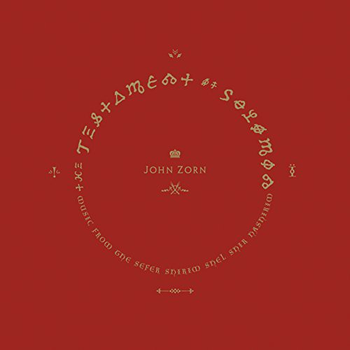 Testament of Solomon