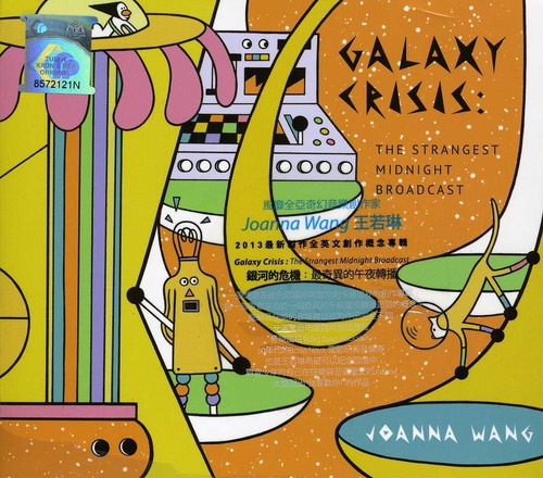 Galaxy Crisis: The Strangest Midnight Broadcast [Import]