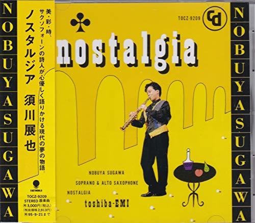 Nostalgia [Import]