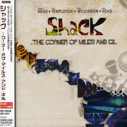 Corner of Miles & Gil [Import]