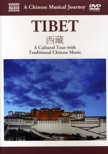 MUSICAL JOURNEY: TIBET - CULTURAL TOUR / VARIOUS