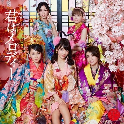 Kimi Ha Melody [Import]