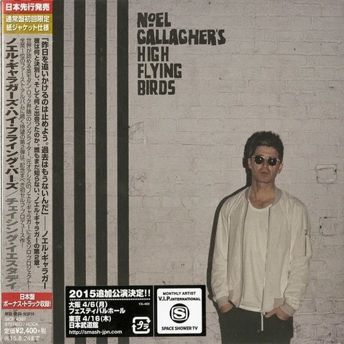 Chasing Yesterday [Import]