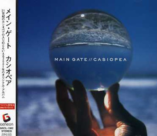 Main Gate [Import]