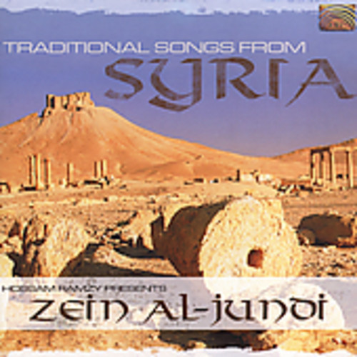 Zein Al-Jundi - Songs from Syria