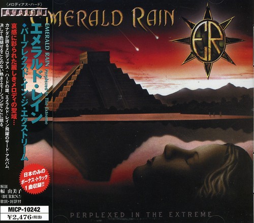 Perplexed in Extreme [Import]