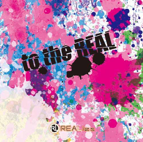 To the Real [Import]